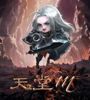 天堂M