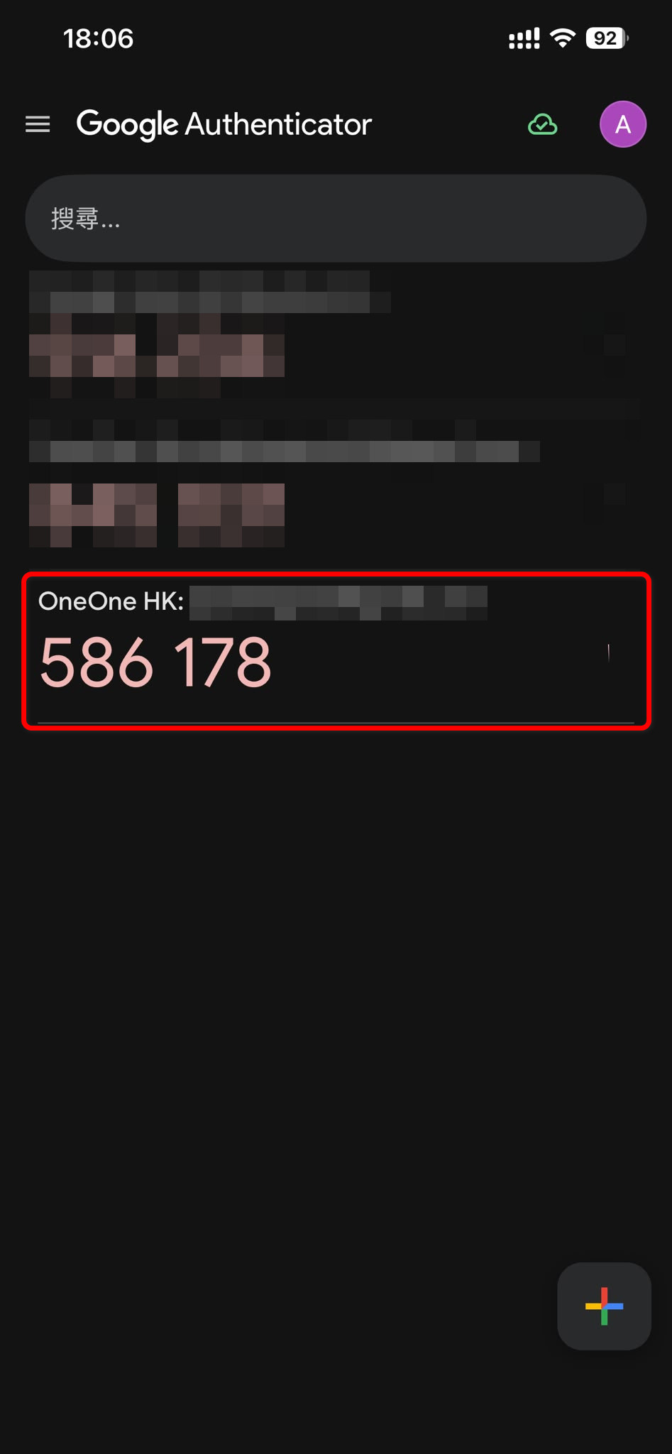 2FA Success
